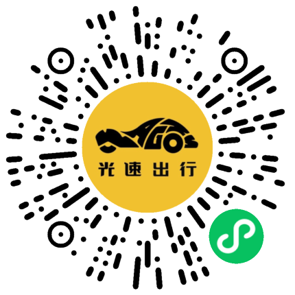 微信扫码 即刻下单