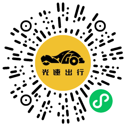 微信扫码 即刻下单