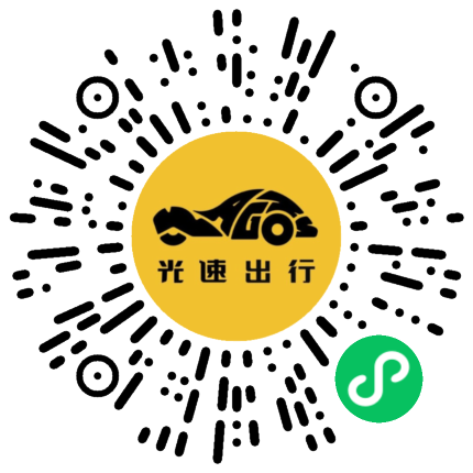 微信扫码 即刻下单