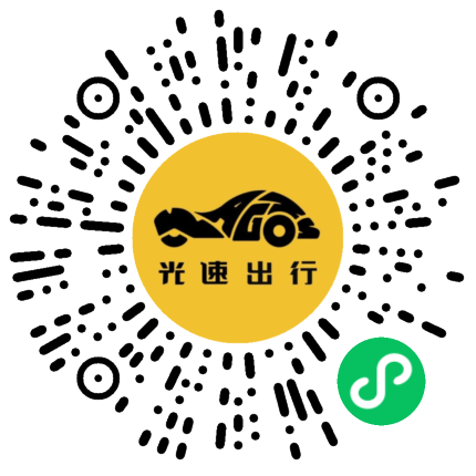 微信扫码 即刻下单