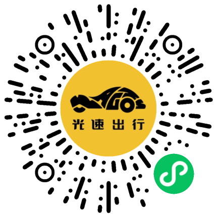 微信扫码 即刻下单