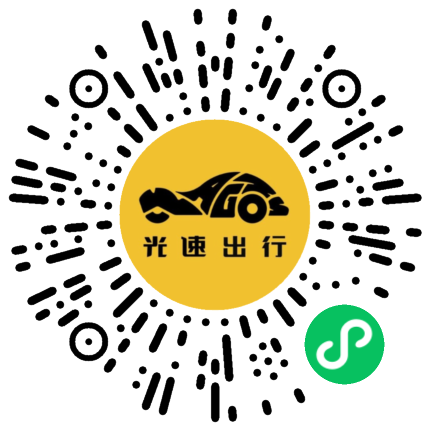 微信扫码 即刻下单