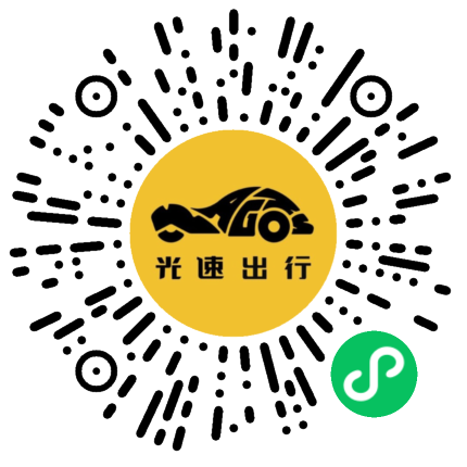 微信扫码 即刻下单