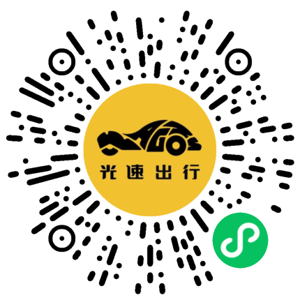 微信扫码 即刻下单