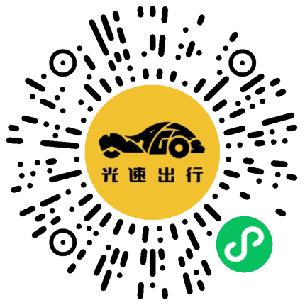 微信扫码 即刻下单