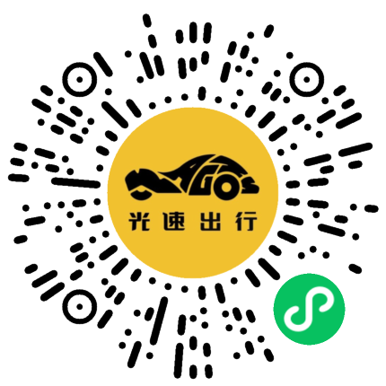 微信扫码 即刻下单