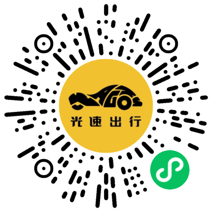 微信扫码 即刻下单