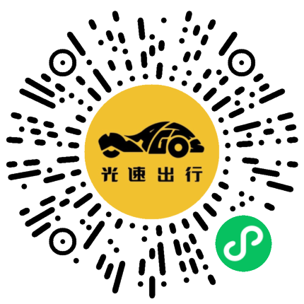 微信扫码 即刻下单