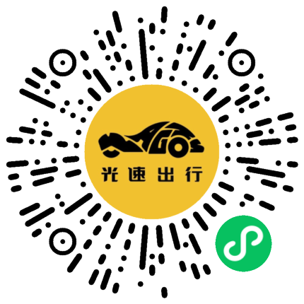 微信扫码 即刻下单