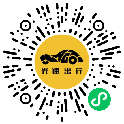 微信扫码 即刻下单