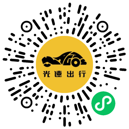 微信扫码 即刻下单