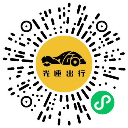 微信扫码 即刻下单