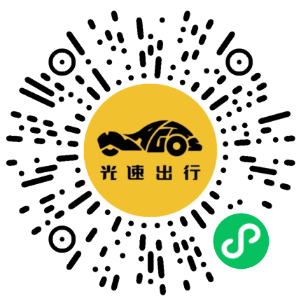 微信扫码 即刻下单