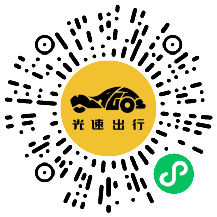 微信扫码 即刻下单