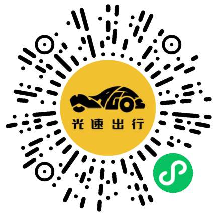 微信扫码 即刻下单