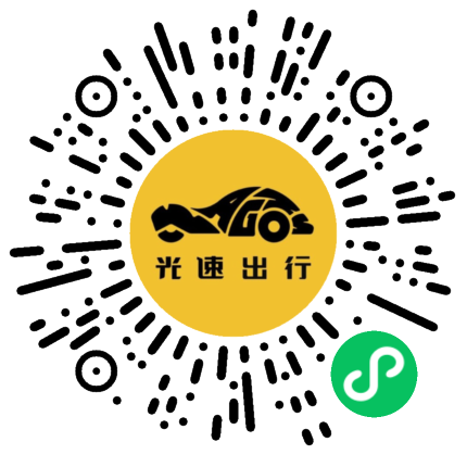 微信扫码 即刻下单