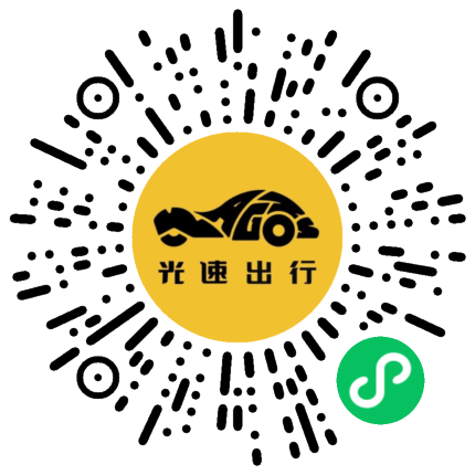 微信扫码 即刻下单