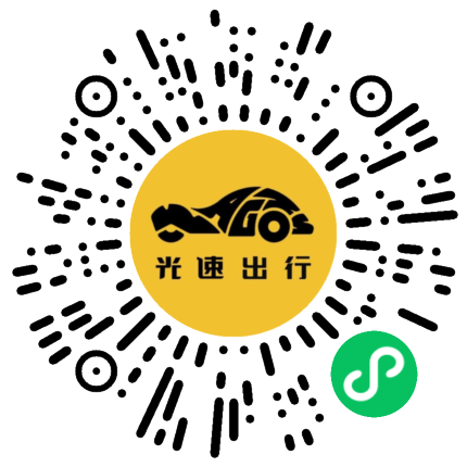 微信扫码 即刻下单