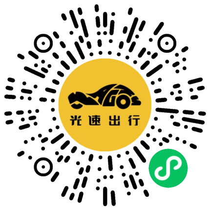 微信扫码 即刻下单