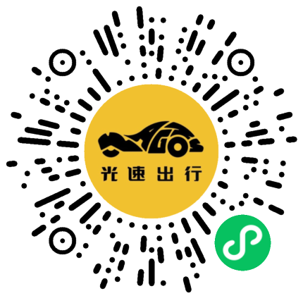 微信扫码 即刻下单