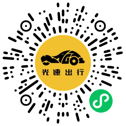 微信扫码 即刻下单