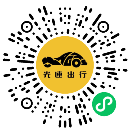 微信扫码 即刻下单