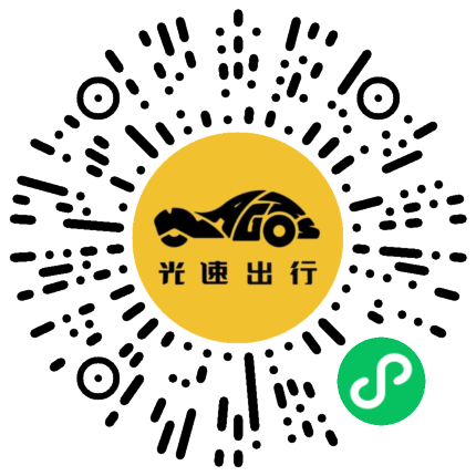 微信扫码 即刻下单