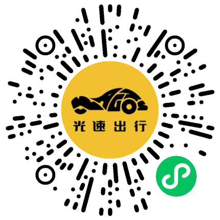 微信扫码 即刻下单