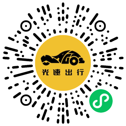 微信扫码 即刻下单