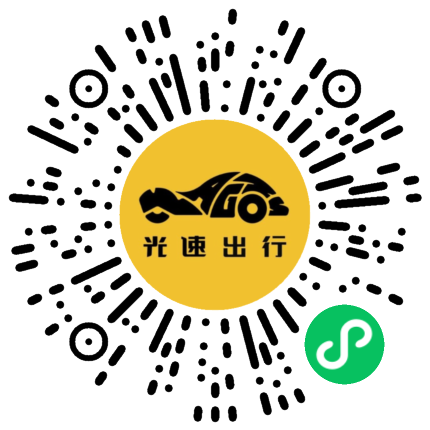 微信扫码 即刻下单