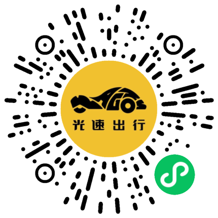 微信扫码 即刻下单