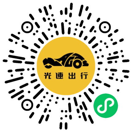 微信扫码 即刻下单