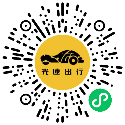 微信扫码 即刻下单