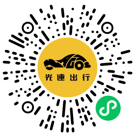 微信扫码 即刻下单