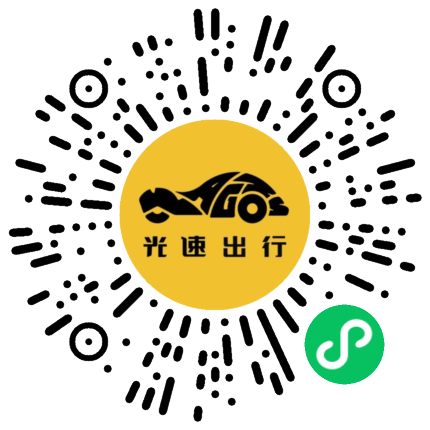 微信扫码 即刻下单