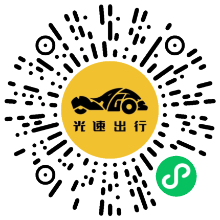 微信扫码 即刻下单