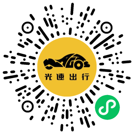 微信扫码 即刻下单