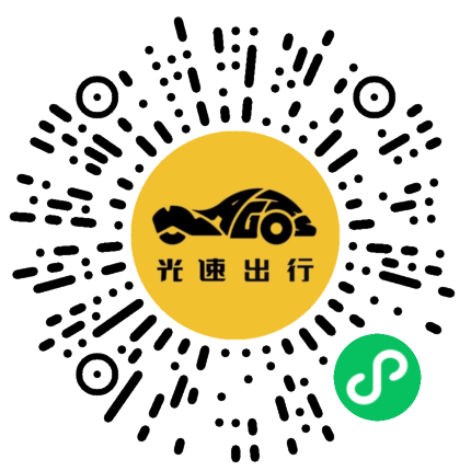 微信扫码 即刻下单