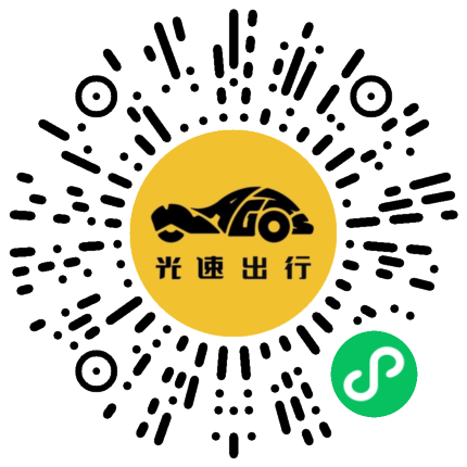 微信扫码 即刻下单