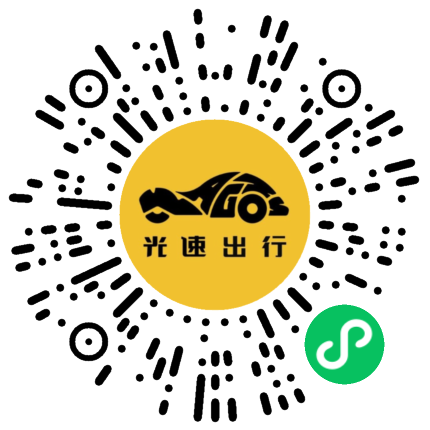 微信扫码 即刻下单