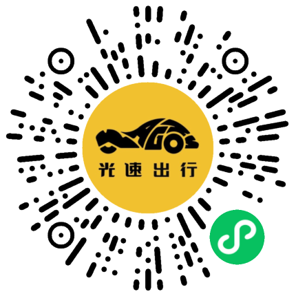 微信扫码 即刻下单