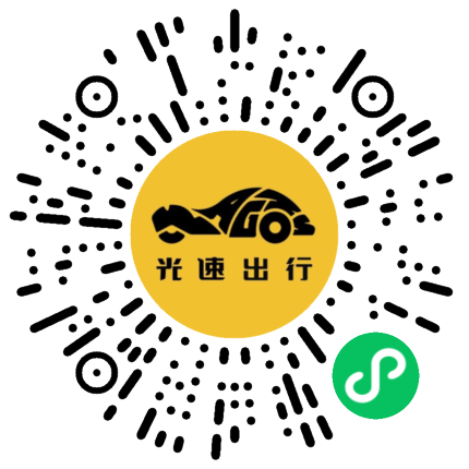 微信扫码 即刻下单