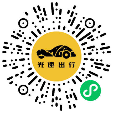 微信扫码 即刻下单