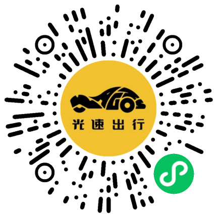 微信扫码 即刻下单