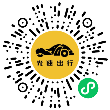 微信扫码 即刻下单