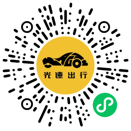 微信扫码 即刻下单