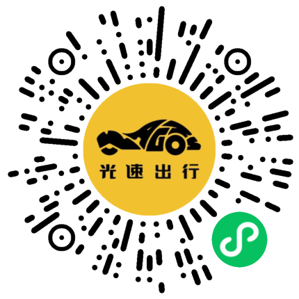 微信扫码 即刻下单