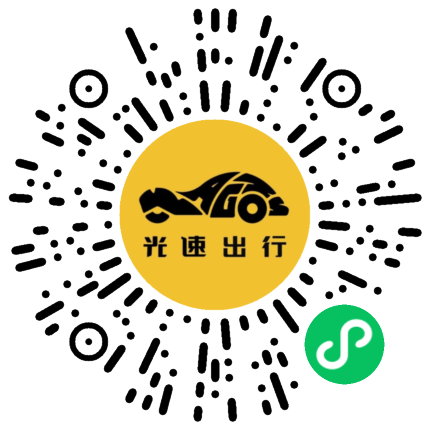 微信扫码 即刻下单