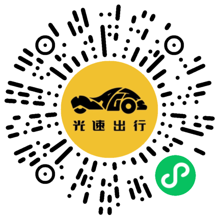 微信扫码 即刻下单