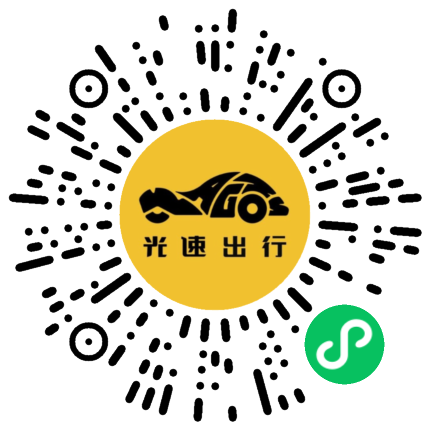 微信扫码 即刻下单